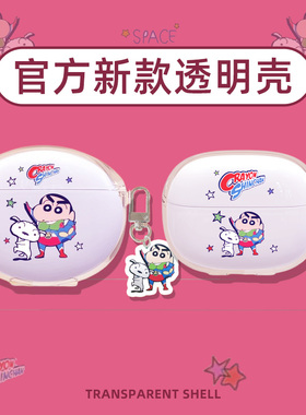 OPPO Enco R3耳机保护套适用新款oppoencor3真无线蓝牙耳机套透明硅胶保护壳防摔encoR3充电盒软壳卡通OPPOr3