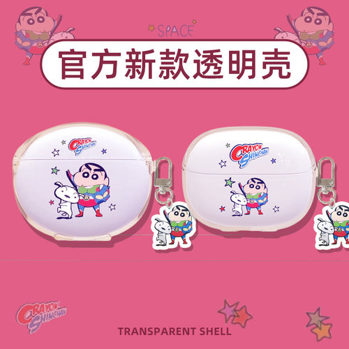 OPPO Enco R3耳机保护套适用新款oppoencor3真无线蓝牙耳机套透明硅胶保护壳防摔encoR3充电盒软壳卡通OPPOr3