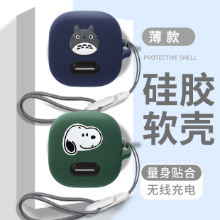 适用声阔Liberty4 NC耳机套2023新款Soundcore声阔985降噪舱Liberty4NC无线降噪蓝牙耳机保护套上下连体软壳