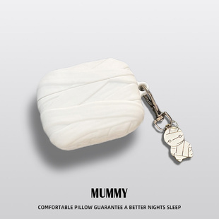 适用于airpodspro2保护套airpods4保护壳3苹果蓝牙耳机套盒白木乃伊airports4四代airpod硅胶ipod软pro2二代