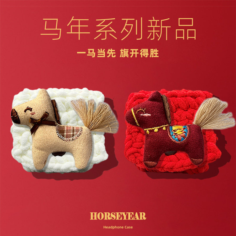 马年适用于马歇尔MOTIFIIANC耳机保护套Marshall无线蓝牙耳机保护壳MINOR IV充电仓III保护壳4代3连体卡通