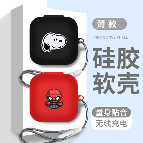适用索尼LinkBuds Open耳机保护套防摔硅胶纯色超薄简约编织短绳个性索尼WF-LS910N耳机保护套软壳创意