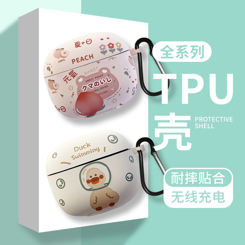 漫步者zerobuds保护套Edifier花再zero buds真无线蓝牙耳机套EDF280014硅胶软壳卡通创意2022新款降噪保护壳