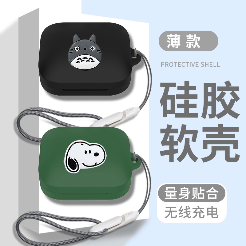 适用小米Redmi Buds 6无线蓝牙耳机保护壳红米Buds6活力版耳机保护套挂绳红米buds6s耳机壳Redmi Buds5一体