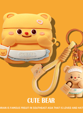 适用小米RedmiBuds6Pro耳机壳红米Buds5Pro降噪耳机保护套redmi6pro黄油小熊6青春版硅胶buds4pro充电仓盒5软