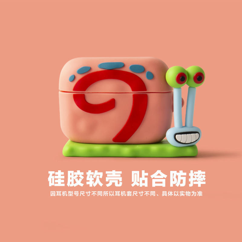 软壳耳机套OPPOEncoRPro硅胶