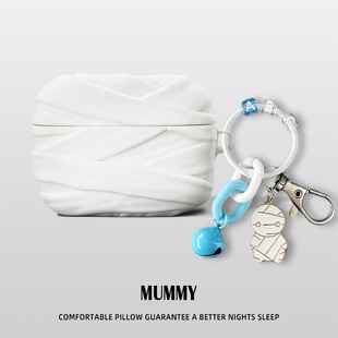 适用于airpodspro2保护套airpods4保护壳3苹果蓝牙耳机套盒白木乃伊airports4四代airpod硅胶ipod软pro2二代