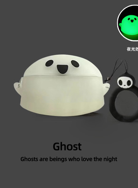 适用JBL WAVE BEAM2保护套硅胶JBLWAVEBEAM2无线蓝牙耳机保护壳beam入耳式充电仓盒夜光幽灵可爱卡通软壳