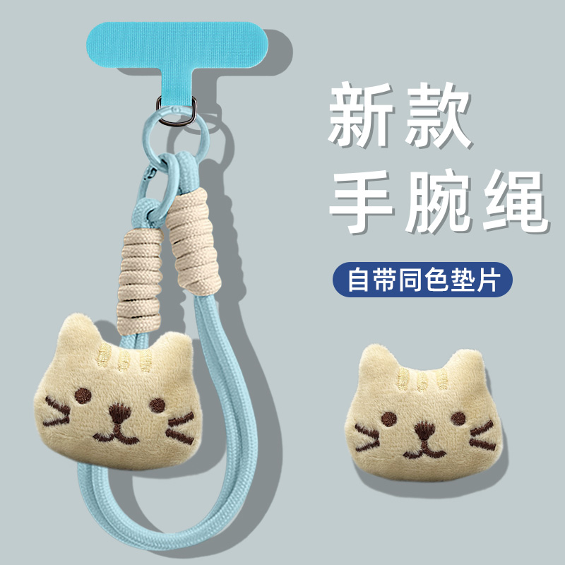毛绒小猫手机挂绳短款手机链户外防丢手机壳背绳女手机耳机挂绳挂链手腕带携带垫片夹片高级感挂件手机链绳