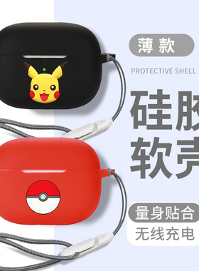 适用vivotws4保护套3e磨砂iqootws1E软壳X1一体硅胶3pro文字无线tws2蓝牙降噪耳机保护壳防摔小众hifi版