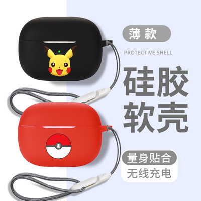 适用vivotws4保护套3e磨砂iqootws1E软壳X1一体硅胶3pro文字无线tws2蓝牙降噪耳机保护壳防摔小众hifi版