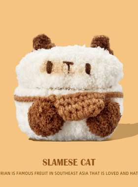 适用于倍思M2s保护套MC1蓝牙耳机保护壳Pro耳机壳m3s一体全包w04充电仓盒plus卡通可爱个性E3毛绒BC1暹罗猫