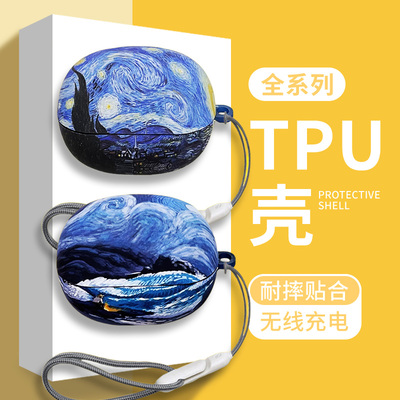 适用于塞那s6snova耳机保护套Sang塞那S6S NOVA真无线蓝牙耳机壳tpu分体软壳塞那s6sNova耳机套可爱卡通高级