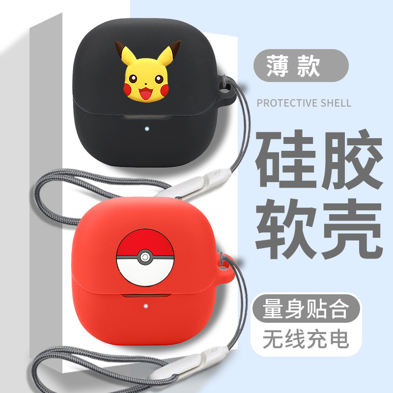 小米Buds5保护套适用Xiaomi新款bud5耳机保护壳xiaomibuds5无线真降噪蓝牙耳机套连体式硅胶外壳一体软壳简约