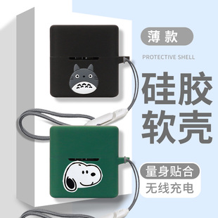 适用FIIL CC Nano耳机套fillccnano无线蓝牙耳机保护壳简约挂绳FIIL CGpro保护套cc pro充电仓耳机壳硅胶软壳