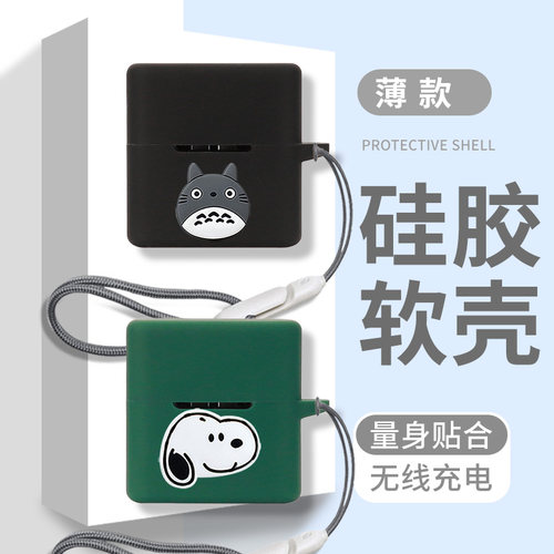 适用FIIL CC Nano耳机套fillccnano无线蓝牙耳机保护壳简约挂绳FIIL CGpro保护套cc pro充电仓耳机壳硅胶软壳