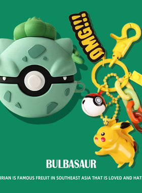 ikf-zing蓝牙耳机套主动降噪入耳式ikfzing保护套新款ikf zing耳机壳创意外壳男女款可爱卡通软壳耳机仓外盒