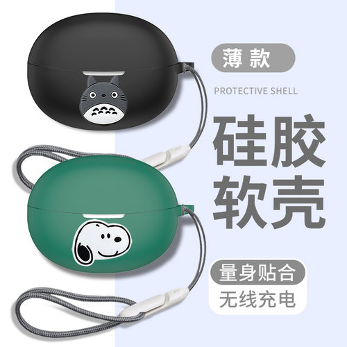 适用于QCY C30耳机保护套蓝牙硅软胶QCYCrossky C30保护壳文字卡通立体图案挂绳蓝牙耳机壳简约硅胶软壳全包