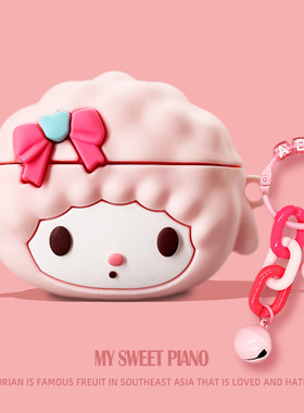 适用华为freeclip2保护套新款free clip2二代耳夹耳机套华为freebuds pro5保护壳7i蓝牙6硅胶绵羊se3充电盒4