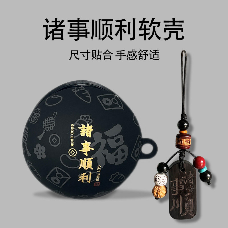 平安喜乐适用华为典藏版耳机保护套freeclip2耳夹freebudspro5蓝牙无线7i6i小众潮se2防摔不掉盖freeclip软壳