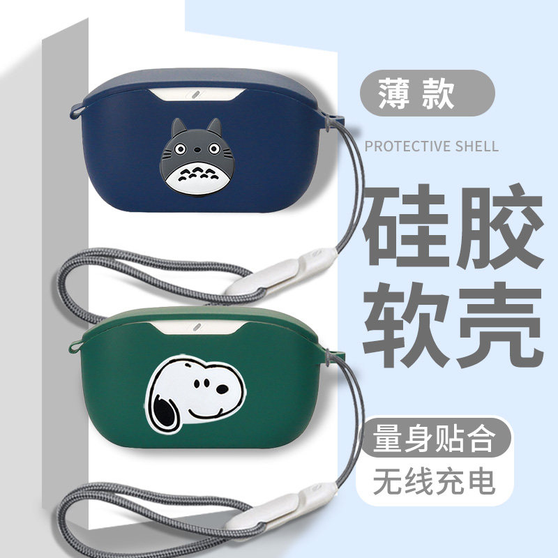 适用JBL Wave Buds 2无线蓝牙耳机保护套防摔纯色超薄硅胶一体式JBL Wave Buds耳机充电仓保护套个性男女同款