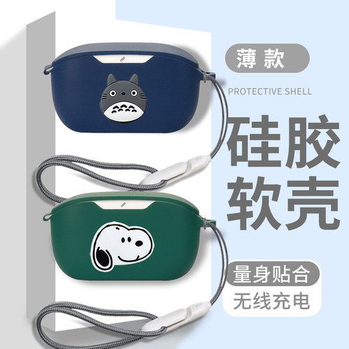 适用JBL Wave Buds 2无线蓝牙耳机保护套防摔纯色超薄硅胶一体式JBL Wave Buds耳机充电仓保护套个性男女同款