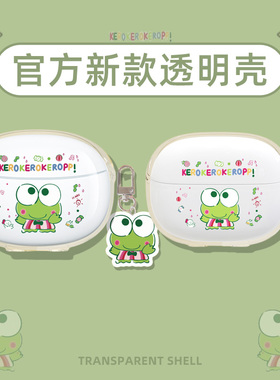 vivo TWS 3e保护套适用iqoo新款iqootws1e无线蓝牙耳机壳1i透明简约硅胶软壳可爱创意卡通vivotws3i保护壳女