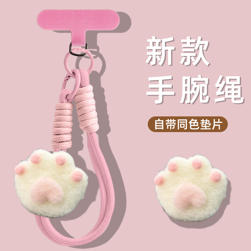 毛绒小猫手机挂绳短款手机链户外防丢手机壳背绳女手机耳机挂绳挂链手腕带携带垫片夹片高级感挂件手机链绳