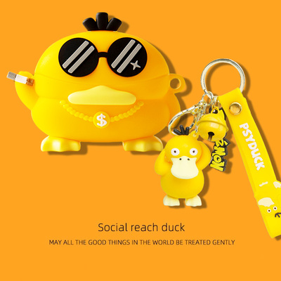 塞那S7S/S8S AI耳机壳适用于Sanag赛那S6S蓝牙耳机套塞纳s6s pro保护套z50s创意软壳可爱卡通ultra耳机仓外盒