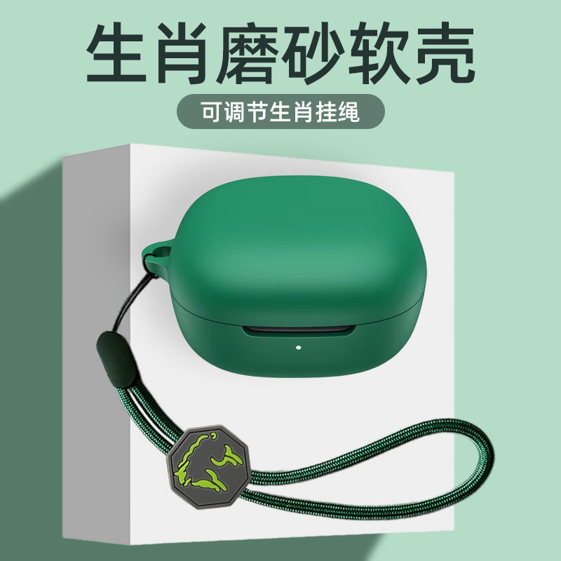 十二生肖蛇年适用红米buds se保护套小米REDMIBudsSE无线蓝牙耳机入耳式迷你保护壳连体式耳机套硅胶防摔软壳