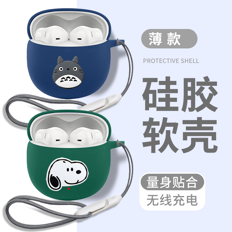 适用iQOO TWS Air Pro保护套iQOO TWS Air2无线蓝牙耳机保护壳充电仓盒iQOOTWSAirPro防摔iQOOTWSAir硅胶软套