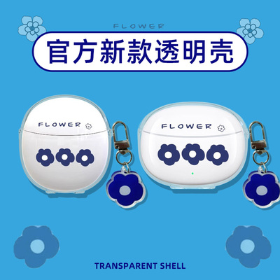 iQOO TWS Air2保护套适用vivo twsair2透明硅胶iqootwsair2无线蓝牙耳机壳vivoair软壳A2防摔vivotwsa2可爱女