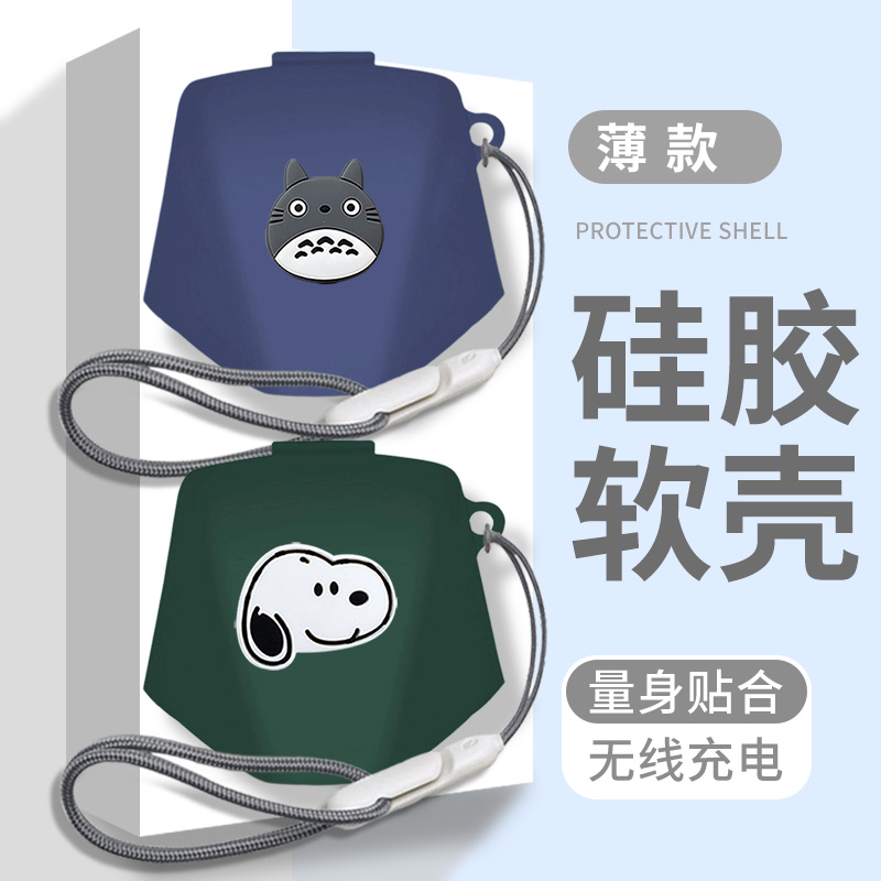 适用联想gm2pro 保护套硅胶GM2Pro降噪无线蓝牙耳机gm2pro保护壳连体充电仓盒一体式可爱卡通软壳男女耳机套