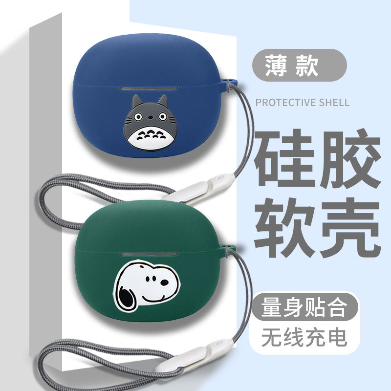 漫步者Air X保护套适用漫步者Air X蓝牙耳机保护壳漫步者Air X耳机套漫步者AirX耳机壳简约纯色液态硅胶软壳