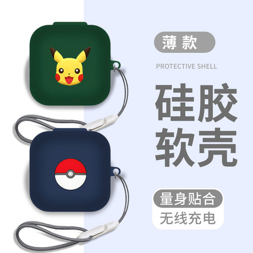 适用SONY/索尼 LinkBuds Open保护套新款Open开放式环形真无线蓝牙耳机保护壳全包防摔充电仓外壳软壳硅胶潮