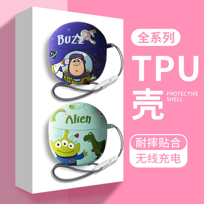 适用iqootwsair2保护套vivotwsair2无线蓝牙耳机套vivo IQOO TWS Air2保护壳防摔AirPro可爱卡通a2充电仓A1盒