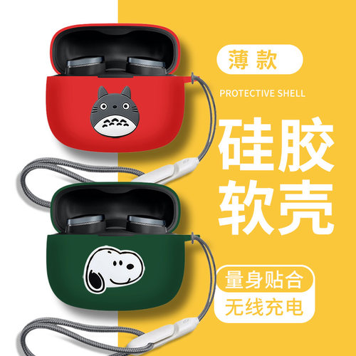 适用宝华韦健pi8保护套新款B&W宝华韦健Pi6 HiFi蓝牙耳机保护壳全包防摔充电仓超薄男女耳机套硅胶软外盒连体