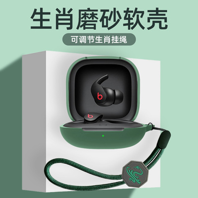 蛇年适用魔音powerbeatspro2保护套一体简约纯色pro2耳机套真无线蓝牙耳机BeatsPowerbeatsPro2硅胶防摔外壳