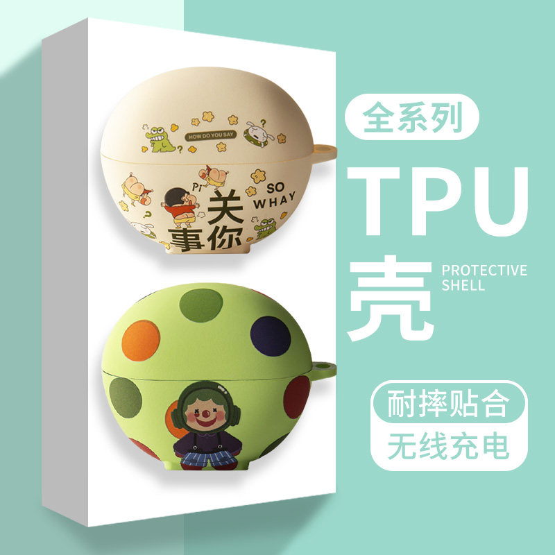 适用华为freeclip保护套freebuds5无线蓝牙耳机套freebuds5i保护壳freebudsse2小众FreeBuds 5i防摔5代se2软5