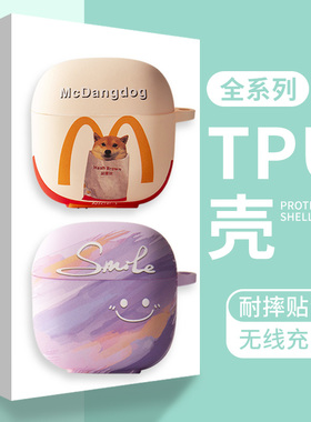 适用Edifier花再zeroair保护套漫步者zero air真无线蓝牙耳机套挂绳EDF280030保护壳可爱卡通Air充电仓盒小众