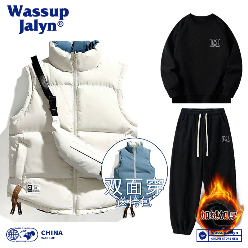 WASSUPJALYN双面穿马甲套装