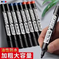 油性記號筆黑色防水不可擦大頭筆物流快遞專用粗筆可加墨水記號筆