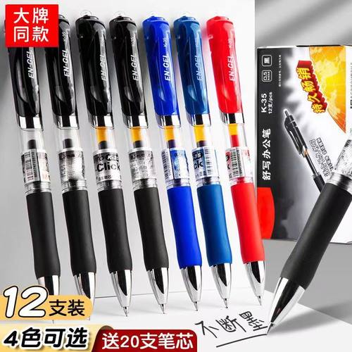 防水速干塑料防水油墨按动