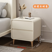 简约现代奶油风实木儿童床头柜意式 极简卧室床边柜轻奢高级感柜子