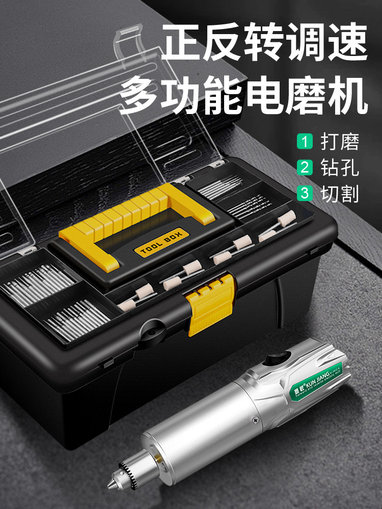 电动磨床小型手持式玉雕工具电动抛光机正反向微型电钻冲孔磨床