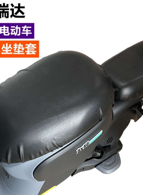 九号电动车B30cB80bB65B110p防水皮革坐垫套A40A30CA35C30C60座套