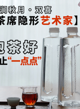 林涧秋月 双喜武夷天然山泉泡六大茶系普洱岩茶PK饮用矿泉水3升*2
