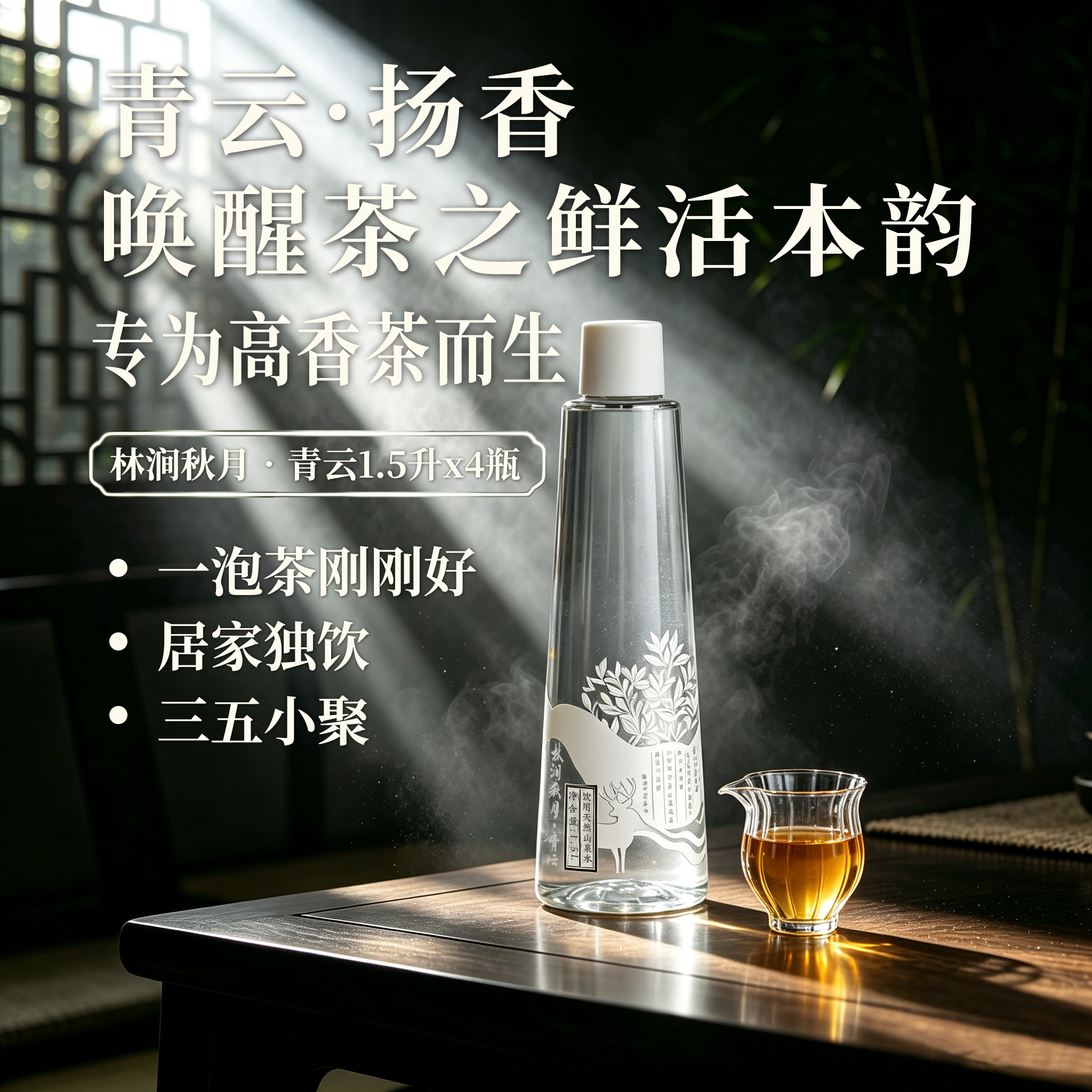 武夷山泡新普洱单丛红茶乌龙山泉