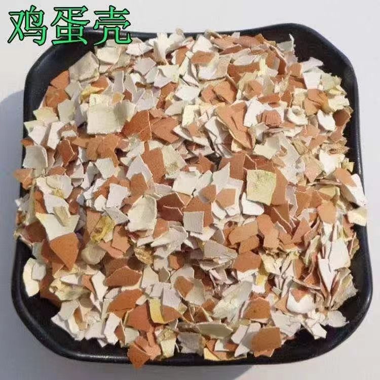 中药材 蛋壳粉 柴鸡蛋壳 蛋壳粉 碎蛋壳500g