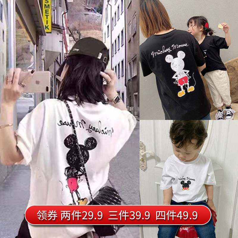 亲子装纯棉短袖t恤夏装2020新款潮一家三口四口母女装姐弟装洋气